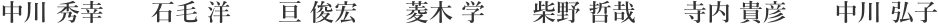 2級葬祭ディレクター