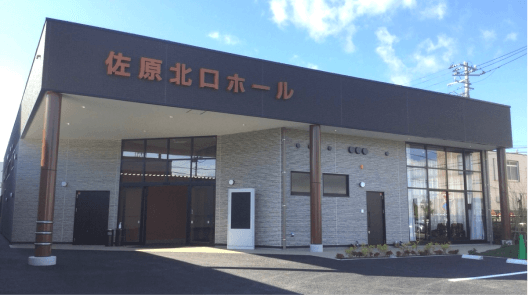 株式会社セレモニーきうち